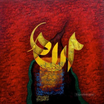 宗教的 Painting - イスラム12